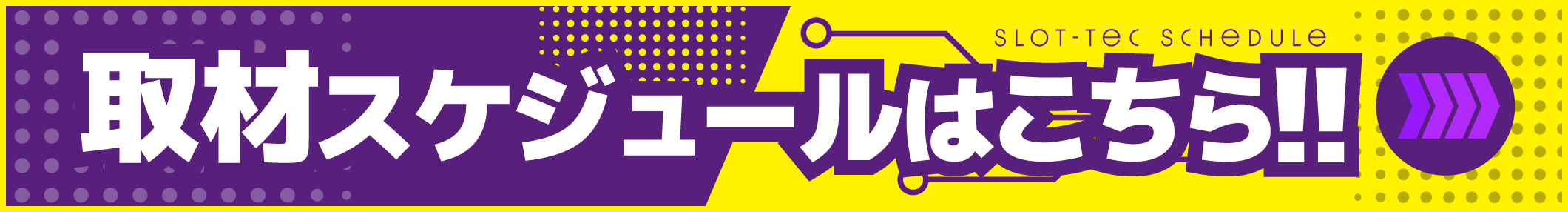 Hero Banner